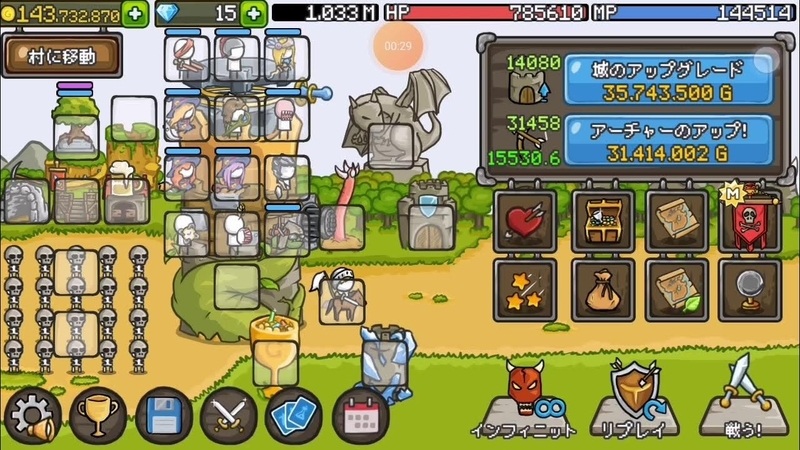 Banner Grow Castle Hack 2