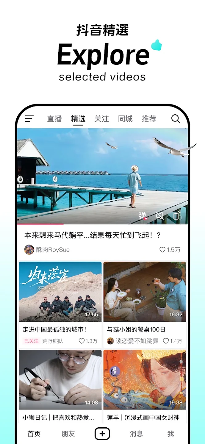 Feed đề xuất thay đổi theo những gì bạn thường xem